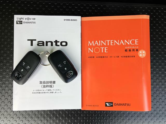 タント ファンクロスターボ ルーフレール 15インチアルミ バックカメラ 両側電動スライドドア シートヒーター 電動駐車ブレーキ LEDライト&フォグ 上下2段調節式デッキボード コーナーセンサー 衝突被害軽減ブレーキ(52枚目)