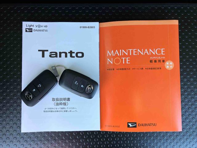 タント Ｘ　バックカメラ　左側電動スライドドア　シートヒーター　電動パーキングブレーキ　ＬＥＤヘッドライト　オートライト　オートエアコン　上下２段調節式デッキボード　コーナーセンサー　衝突被害軽減ブレーキ（52枚目）