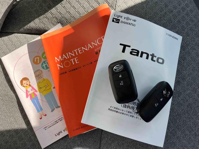 タント Ｘ　ＬＥＤヘッドライト／片側電動スライドドア／キーフリー／コーナーセンサー／アイドリングストップ／衝突回避支援システム／横滑り防止装置／オートライト／オートエアコン／電動格納ミラー／電動パーキングブレーキ（43枚目）