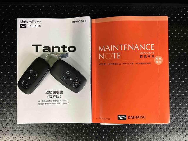 タント カスタムX バックカメラ 両側電動スライドドア 14インチアルミ LEDヘッド&フォグランプ シートヒーター 電動駐車ブレーキ オートライト 上下2段調節式デッキボード コーナーセンサー 衝突被害軽減ブレーキ(52枚目)