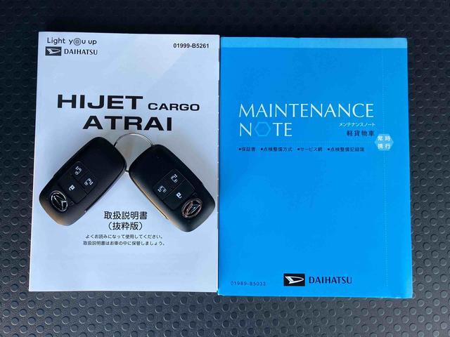 アトレー ＲＳ　両側電動スライドドア　バックカメラ　ＬＥＤヘッドライト＆フォグ　アダプティブクルコン　プッシュボタンスターター　電動格納式ドアミラー　荷室ＬＥＤルームランプ　コーナーセンサー　衝突被害軽減ブレーキ（46枚目）