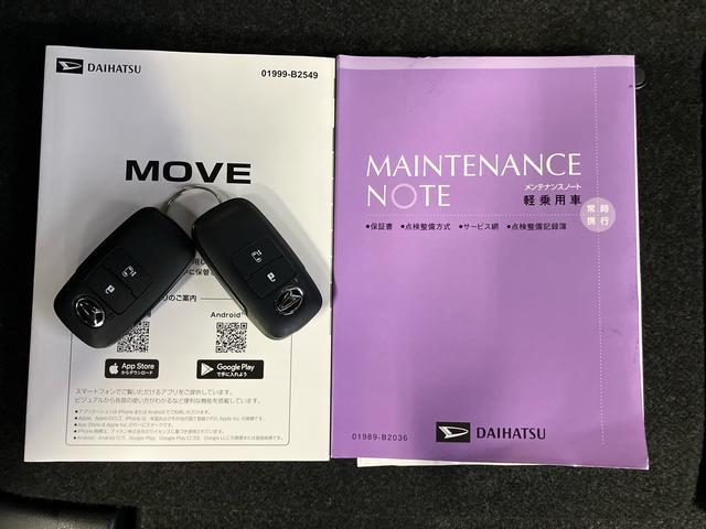 ムーヴ Ｘ　バックカメラ　片側電動スライドドア　ＬＥＤライト　コーナーセンサー　衝突被害軽減ブレーキ　ステアリングスイッチ（49枚目）