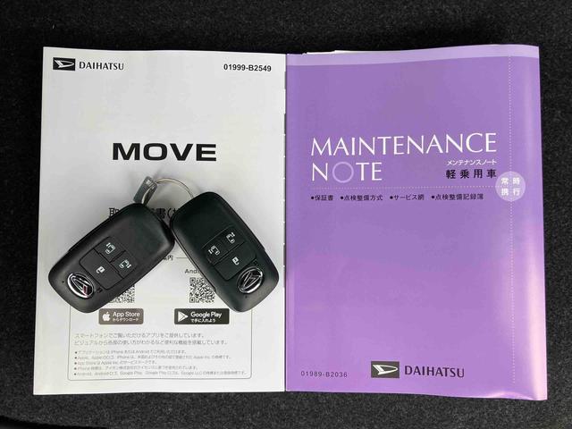 ムーヴ RS LEDヘッドライト/両側電動スライドドア/アダプティブクルーズコントロール/コーナーセンサー/アイドリングストップ/衝突回避支援システム/横滑り防止装置/電動格納ミラー/電動パーキングブレーキ(53枚目)