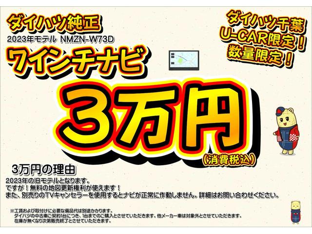 ムーヴ X バックカメラ 片側電動スライドドア LEDライト コーナーセンサー 衝突被害軽減ブレーキ ステアリングスイッチ(2枚目)