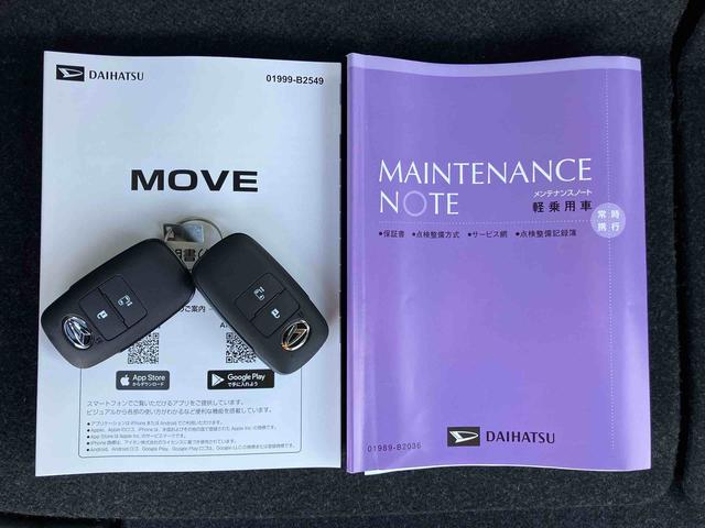 ムーヴ X バックカメラ 片側電動スライドドア LEDライト コーナーセンサー 衝突被害軽減ブレーキ ステアリングスイッチ(50枚目)