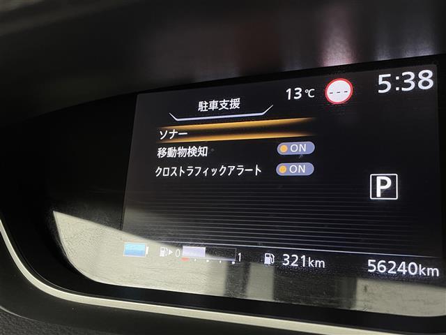 セレナ ｅ－パワー　ハイウェイスターＶ　純正ナビ　後席モニター　プロパイロット　アラウンドビューモニター　両側オートスライドドア　ＢＳＭ　エマージェンシーブレーキ　車線逸脱警報　前後ソナー　ドライブレコーダー　ＥＴＣ　ＬＥＤヘッド　禁煙車（12枚目）