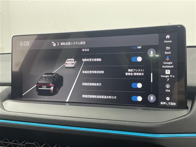 アコード e:HEV 純正Google搭載ナビ レザーインテリア BOSEサウンド アンビエントライト アダプティブクルーズコントロール メモリ機能付パワーシート シートヒーター シーケンシャルランプ ETC2.0 禁煙(19枚目)