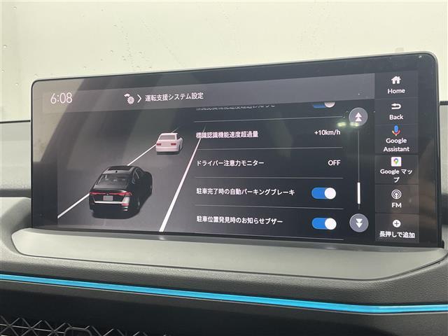 アコード e:HEV 純正Google搭載ナビ レザーインテリア BOSEサウンド アンビエントライト アダプティブクルーズコントロール メモリ機能付パワーシート シートヒーター シーケンシャルランプ ETC2.0 禁煙(20枚目)