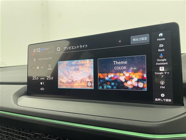 アコード e:HEV 純正Google搭載ナビ レザーインテリア BOSEサウンド アンビエントライト アダプティブクルーズコントロール メモリ機能付パワーシート シートヒーター シーケンシャルランプ ETC2.0 禁煙(21枚目)