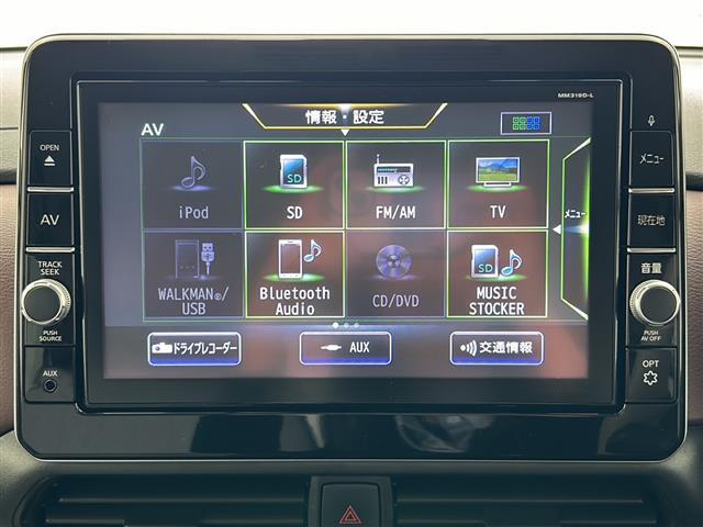 ルークス オーテック　純正９型ナビ　両側パワースライドドア　アラウンドビューモニター　ＡＵＴＥＣＨ専用内装／ＡＷ　衝突軽減ブレーキ　車線逸脱警報　オートハイビーム　前後ソナー　誤発信抑制機能　純正ドラレコ　ＥＴＣ　禁煙車（4枚目）