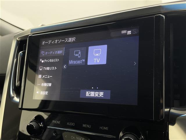 アルファード 2.5S 純正DAナビ フリップダウンモニター フルセグTV CD/DVDプレーヤー 両側パワースライドドア アダプティブクルーズ レーントレーシングアシスト オートハイビーム クリアランスソナー 禁煙車(5枚目)