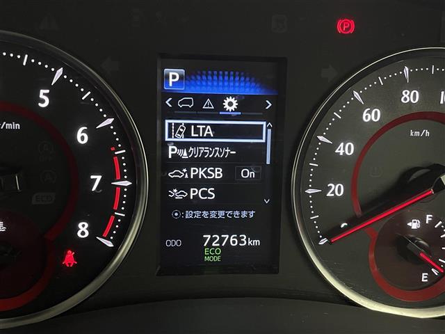 アルファード 2.5S 純正DAナビ フリップダウンモニター フルセグTV CD/DVDプレーヤー 両側パワースライドドア アダプティブクルーズ レーントレーシングアシスト オートハイビーム クリアランスソナー 禁煙車(9枚目)