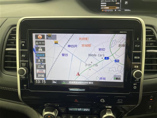 セレナ ハイウェイスター Vセレクション 純正9型ナビ 後席モニター プロパイロット 全周囲カメラ 両側パワースライドドア インテリジェントルームミラー ETC ドライブレコーダー LEDヘッドライト 衝突軽減ブレーキ 車線逸脱警報 禁煙車(3枚目)