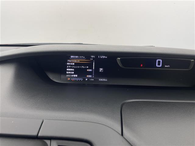 セレナ ハイウェイスター Vセレクション 純正9型ナビ 後席モニター プロパイロット 全周囲カメラ 両側パワースライドドア インテリジェントルームミラー ETC ドライブレコーダー LEDヘッドライト 衝突軽減ブレーキ 車線逸脱警報 禁煙車(10枚目)