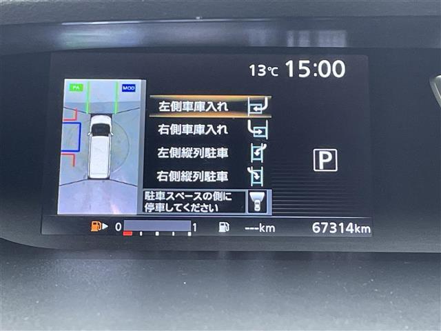 セレナ Ｘ　純正９型ナビ　１２型フリップダウンモニター　両側パワースライドドア　アラウンドビューモニター　フルセグＴＶ　ＴＶキャンセラー　Ｂｌｕｅｔｏｏｔｈオーディオ　ＬＥＤヘッドライト　エマージェンシーブレーキ（12枚目）