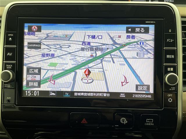 セレナ Ｘ　純正９型ナビ　１２型フリップダウンモニター　両側パワースライドドア　アラウンドビューモニター　フルセグＴＶ　ＴＶキャンセラー　Ｂｌｕｅｔｏｏｔｈオーディオ　ＬＥＤヘッドライト　エマージェンシーブレーキ（13枚目）