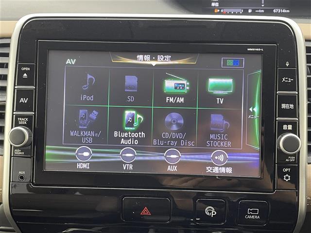 セレナ Ｘ　純正９型ナビ　１２型フリップダウンモニター　両側パワースライドドア　アラウンドビューモニター　フルセグＴＶ　ＴＶキャンセラー　Ｂｌｕｅｔｏｏｔｈオーディオ　ＬＥＤヘッドライト　エマージェンシーブレーキ（14枚目）