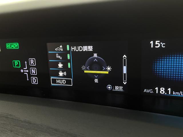 プリウス A 純正9型ナビ アダプティブクルーズコントロール ヘッドアップディスプレイ バックモニター クリアランスソナー プリクラッシュセーフティ レーンディパーチャーアラート オートマチックハイビーム 禁煙車(19枚目)