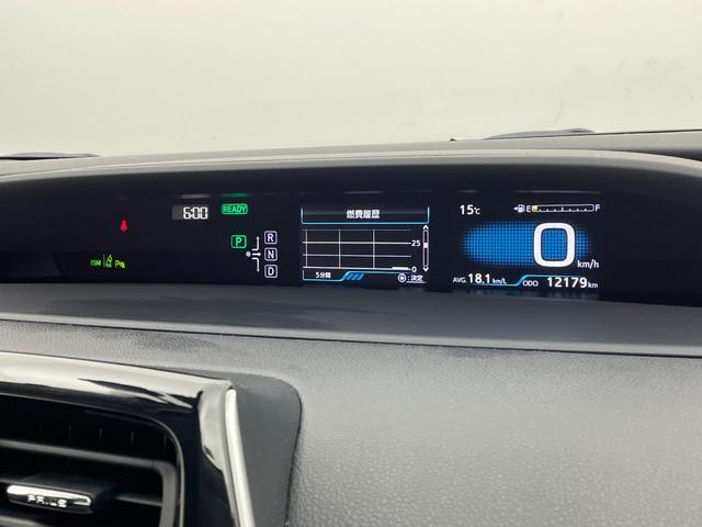 プリウス A 純正9型ナビ アダプティブクルーズコントロール ヘッドアップディスプレイ バックモニター クリアランスソナー プリクラッシュセーフティ レーンディパーチャーアラート オートマチックハイビーム 禁煙車(20枚目)