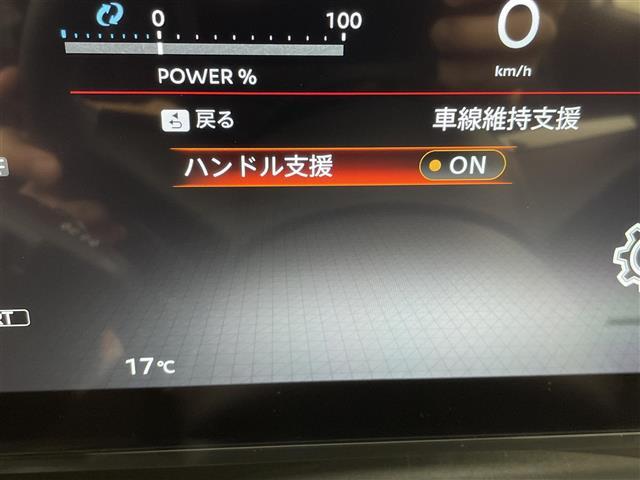 セレナ ｅ－パワー　ハイウェイスターＶ　登録済未使用車　メーカーナビ　後席モニター　プロパイロット　インテリジェントルームミラー　両側パワースライドドア　ドライブレコーダー機能　全周囲カメラ　ＥＴＣ２．０　スマートフォン連携　フルセグＴＶ（12枚目）