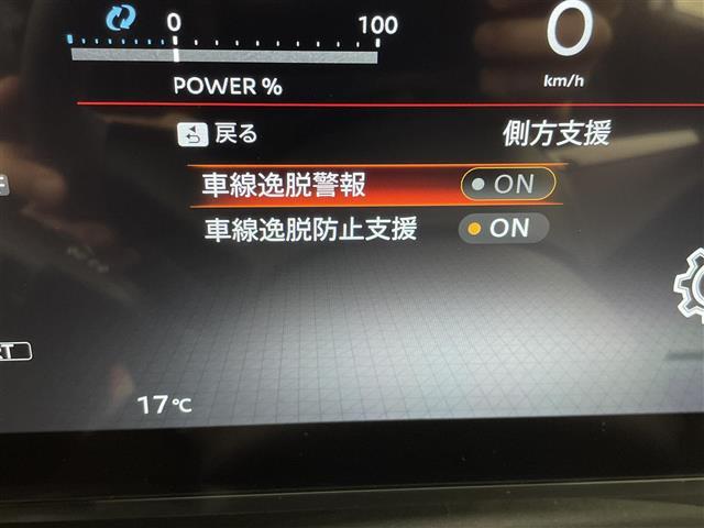 セレナ ｅ－パワー　ハイウェイスターＶ　登録済未使用車　メーカーナビ　後席モニター　プロパイロット　インテリジェントルームミラー　両側パワースライドドア　ドライブレコーダー機能　全周囲カメラ　ＥＴＣ２．０　スマートフォン連携　フルセグＴＶ（13枚目）