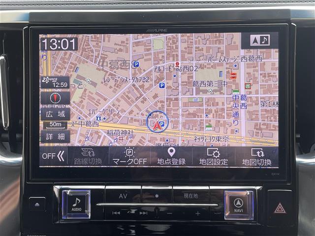 アルファードハイブリッド SR Cパッケージ(9枚目)