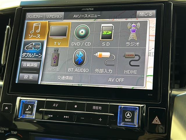 ヴェルファイア ２．５Ｚ　アルパイン１０型ナビ　１２．８型フリップダウンモニター　ＲＳ－Ｒダウンサス　両側パワースライドドア　バックモニター　ＥＴＣ　電動パーキングブレーキ　オートホールド　クリアランスソナー　ＬＥＤヘッド（5枚目）