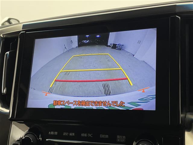 ヴェルファイア ２．５Ｚ　Ｇエディション　純正ナビ　後席モニター　ＪＢＬサウンド　パワーバックドア　両側パワースライドドア　プリクラッシュセーフティ　クルーズコントロール　ＨＤＭＩ入力端子　クリアランスソナー　駐車アシスト　ＥＴＣ　禁煙車（3枚目）