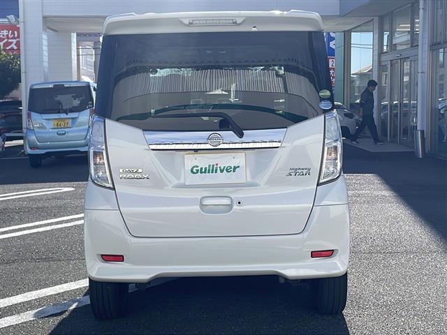 デイズルークス ハイウェイスター X Vセレクション(5枚目)