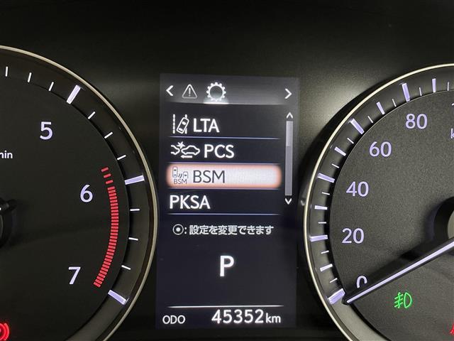 ＲＸ ＲＸ４５０ｈ　バージョンＬ　４ＷＤ　パノラマルーフ　全周囲カメラ　三眼ＬＥＤヘッド　ＢＳＭ　ＨＵＤ　１００Ｖ電源　後席電動格納　前後席シートヒーター　ステアリングヒーター　パワーバックドア　追従クルーズ　純正ＥＧスターター　禁煙（8枚目）