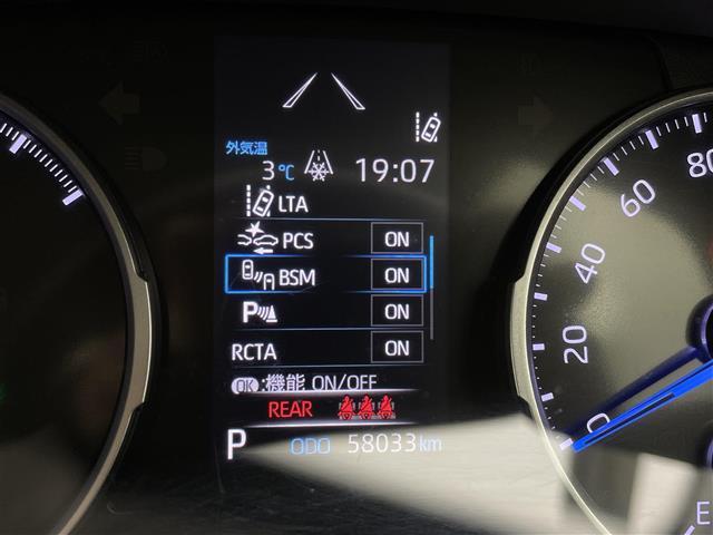 RAV4 ハイブリッドX モデリスタエアロ BSM RCTA アダプティブクルーズコントロール クリアランスソナー パーキングサポートブレーキ 純正ディスプレイオーディオ 純正エンジンスターター LEDヘッドランプ 禁煙車(6枚目)