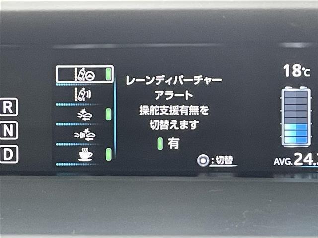 プリウス Ｓツーリングセレクション　トヨタセーフティセンス　純正ナビ（ＮＳＺＴ－Ｗ６６Ｔ）　バックカメラ　黒革シート　シートヒーター　ＬＥＤオートライト　フォグランプ　レーダークルーズコントロール　フルセグＴＶ　ＨＤＭＩ　ブルートゥース（22枚目）