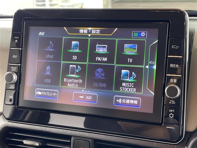 デイズ Ｘ　純正ナビ　アラウンドビューモニター　地デジ　オートライト　ＥＴＣ　新車時整備手帳　【保証書】　取扱説明書！！！（3枚目）