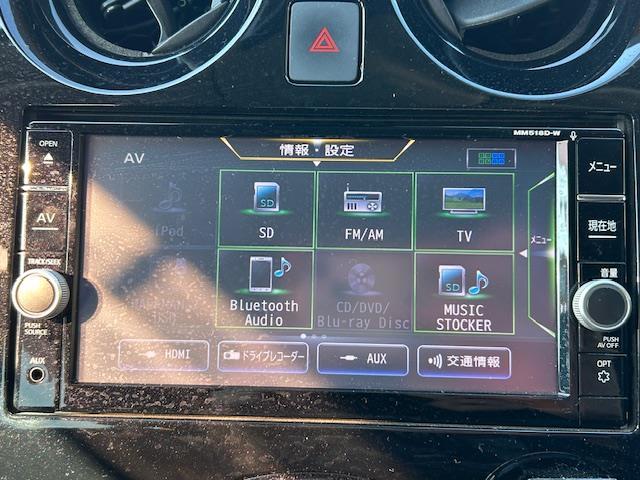 ノート e-パワー メダリスト ワンオーナー 純正ナビ(FM AM フルセグTV Bluetooth DVD SD Blu-ray) 全方位カメラ バックカメラ クルーズコントロール ドライブレコーダー ワイドミラー ETC(22枚目)