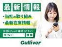 ◆【クルマのある生活に、もっと安心を。】ガリバーの保証は、走行距離が無制限!末永いカーライフに対応する充実した保証内容(保証期間によって保証内容は変わります。)