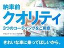 ◆【クルマのある生活に、もっと安心を。】ガリバーの保証は、走行距離が無制限!末永いカーライフに対応する充実した保証内容(保証期間によって保証内容は変わります。)
