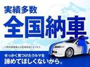 ◆この度はガリバーの在庫をご覧頂きまして、有り難う御座います。ガリバーグループの在庫を販売しております!