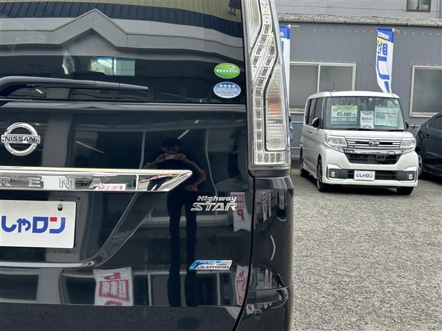 セレナ ハイウェイスター　Ｖセレ＋セーフティＩＩ　ＳＨＶ　純正ナビ　ＥＴＣ　両側パワースライドドア　３６０°カメラ　ＤＴＶ　クルーズコントロール　ＢＴ　ＡＵＸ　ＤＶＤ　ＣＤ　純正１６インチＡＷ（10枚目）