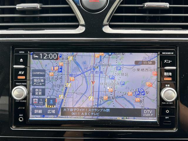 セレナ ハイウェイスター　Ｖセレ＋セーフティＩＩ　ＳＨＶ　純正ナビ　ＥＴＣ　両側パワースライドドア　３６０°カメラ　ＤＴＶ　クルーズコントロール　ＢＴ　ＡＵＸ　ＤＶＤ　ＣＤ　純正１６インチＡＷ（20枚目）