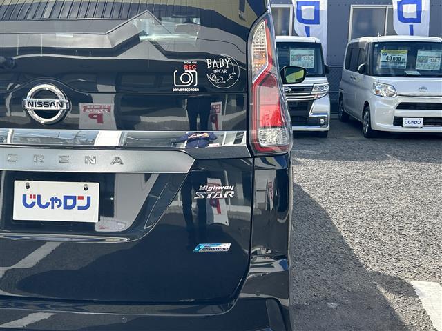 セレナ ハイウェイスター G プロパイロットED 禁煙車 純正ナビ DVD BT ETC プロパイロット レーダークルーズコントロール コーナーセンサー シートヒーター フリップダウンモニター LEDヘッドライト オートライト 両側パワスラ 純正AW(9枚目)