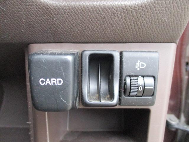 モコ E ショコラティエ 車検整備付 走行3万キロ 修復歴なし ETC タイミングチェーン スマートキー 電格ドアミラー ドアバイザー 純正セキュリティ プライバシーガラス 純正ホイールキャップ ヘッドライトレベライザー(17枚目)