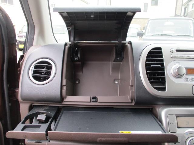 モコ E ショコラティエ 車検整備付 走行3万キロ 修復歴なし ETC タイミングチェーン スマートキー 電格ドアミラー ドアバイザー 純正セキュリティ プライバシーガラス 純正ホイールキャップ ヘッドライトレベライザー(19枚目)