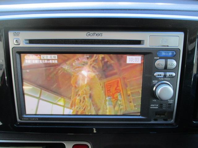 Ｎ－ＯＮＥ プレミアム・Ｌパッケージ　車検整備付き　２トンカラー　ナビ　地デジＴＶ　バックカメラ　ＣＤ　ＤＶＤ　ＥＴＣ　ＨＩＤライト　フォグランプ　１４インチアルミ　スマートキー＆プッシュスタート　電格ドアミラー　ドアバイザー　横滑り防止（12枚目）