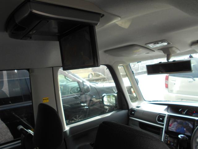 後部フリップモニター