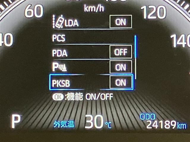 ノア Ｓ－Ｚ　アルミホイール　クルーズコントロール　盗難防止装置　ＬＥＤライト　両側自動ドア　メモリーナビ　キーレス　横滑り防止　ナビＴＶ　ワンオーナー　三列シート　ＤＶＤ再生　ミュージックプレイヤー接続可　ＥＴＣ（12枚目）