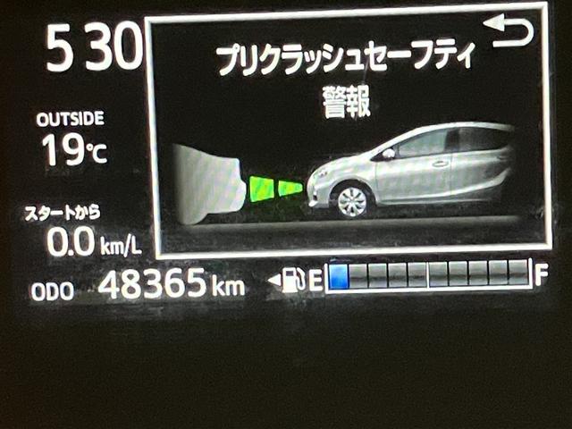 アクア G GRスポーツ・17インチパッケージ プリクラ Bモニター 1オーナー車 ナビTV スマートキー&プッシュスタート フルセグテレビ キーレス 記録簿 クルコン DVD再生 盗難防止システム AW ETC ABS オートエアコン エアバッグ(10枚目)