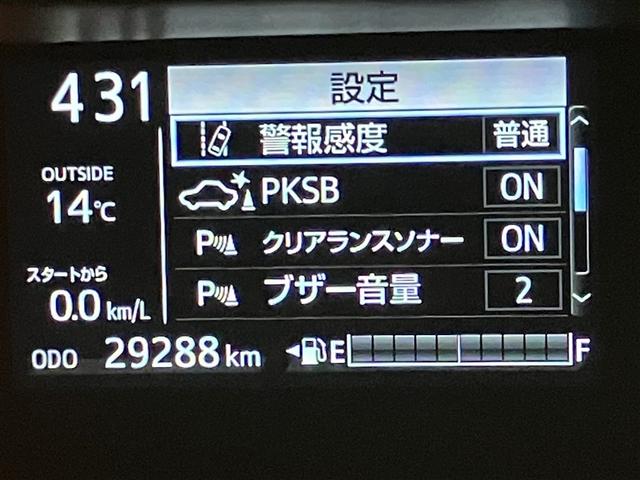 アクア Ｓスタイルブラック　ＡＵＸ端子　記録簿あり　バックモニタ－　地デジフルセグ　ナビＴＶ　イモビライザー　ＬＥＤライト　スマートキープッシュスタート　１オーナー　アルミホイール　ＥＴＣ付き　Ｗエアバッグ　キーフリ　ＡＢＳ（10枚目）