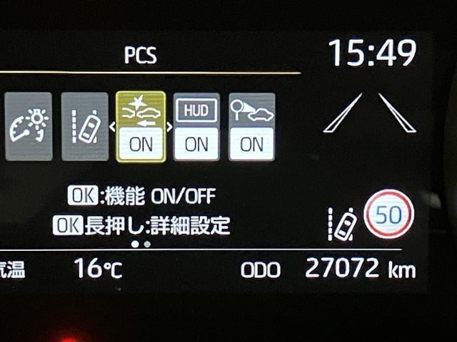 ヤリス ハイブリッドZ PCS 整備記録簿 Bカメラ ドラレコ付 ナビ付 LEDランプ スマキー ETC付き メディアプレイヤー接続 VSC パワステ 1オナ車 クルコン カーテンエアバック キーフリー ABS イモビ(4枚目)