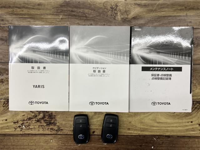 ヤリス ハイブリッドZ PCS 整備記録簿 Bカメラ ドラレコ付 ナビ付 LEDランプ スマキー ETC付き メディアプレイヤー接続 VSC パワステ 1オナ車 クルコン カーテンエアバック キーフリー ABS イモビ(20枚目)