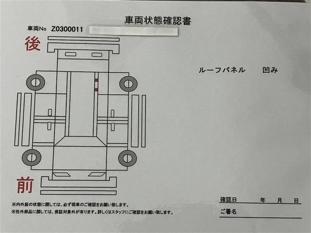ヴォクシー ハイブリッドＳ－Ｚ　パワーウィンドウ　ＤＶＤ再生機能　インテリキー　横滑防止装置　地デジＴＶ　アクティブクルーズコントロール　１オナ　フルオートエアコン　リアカメラ　エアバッグ　ＡＢＳ　１００Ｖ充電　ナビＴＶ　ＷＡＣ（6枚目）